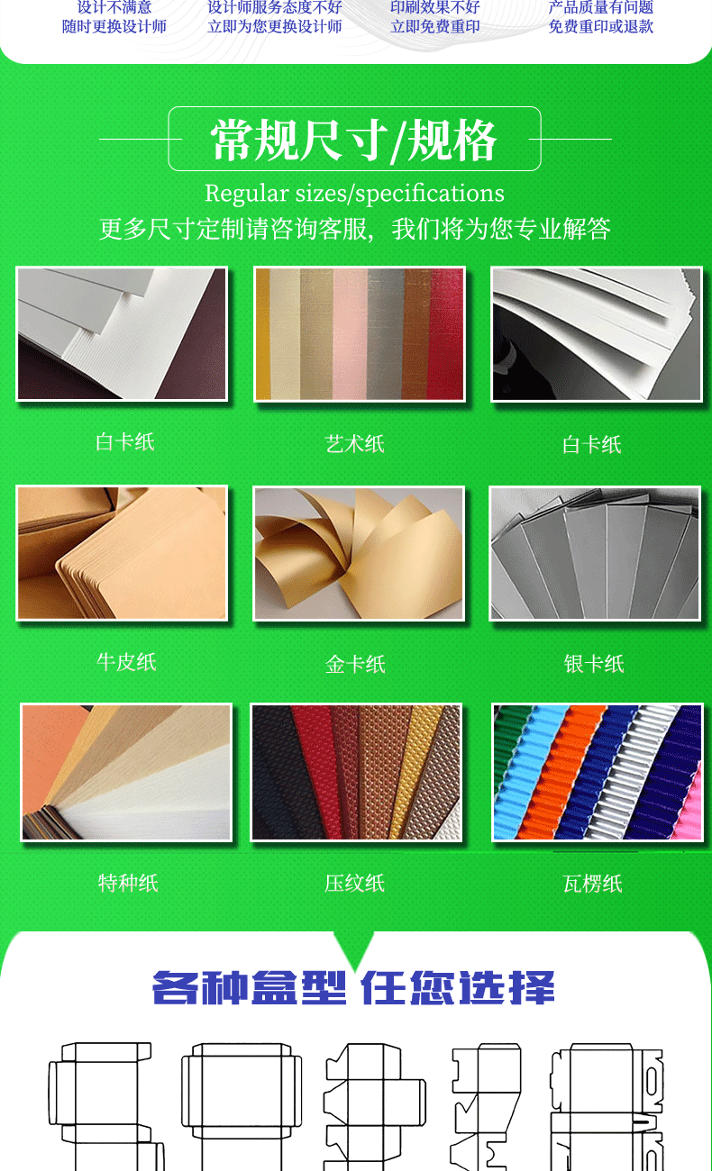 灰板包装盒详情页_03