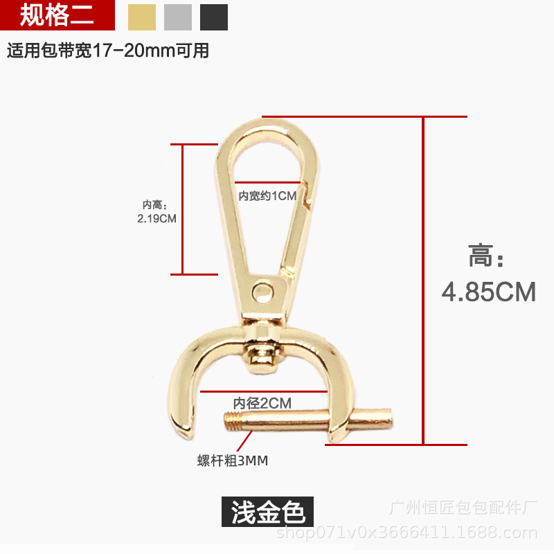 Bolsa hebilla accesorios hardware bloqueo metal hebilla bolsa Correa colgante hebilla mochila hebilla accesorios cuero bolsa hebilla