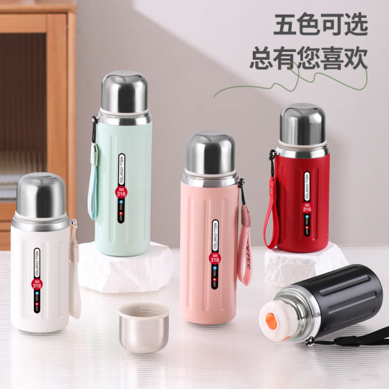316 stainless steel thermos cup high color value car large capacity cup tea outdoor sports tea separation cup