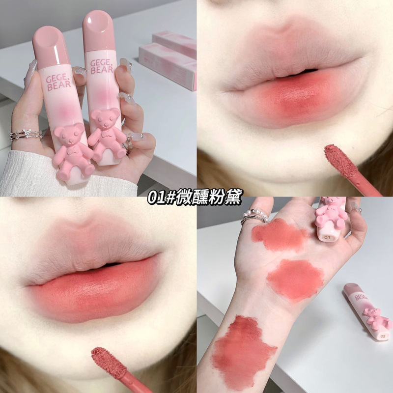 Gege bearゴゴゴ熊の柔らかい色の唇の釉薬のつや消しの霧の顔は色の口紅の女子学生を現して白い唇の泥を現しにくいです。|undefined
