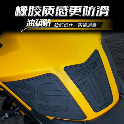 Suitable for 25 Models of Triumph 765Rs Fuel Tank Stickers, Modified Body Anti-Slip Stickers, Fuel Tank Anti-Scratch Stickers, Fuel Tank Stickers