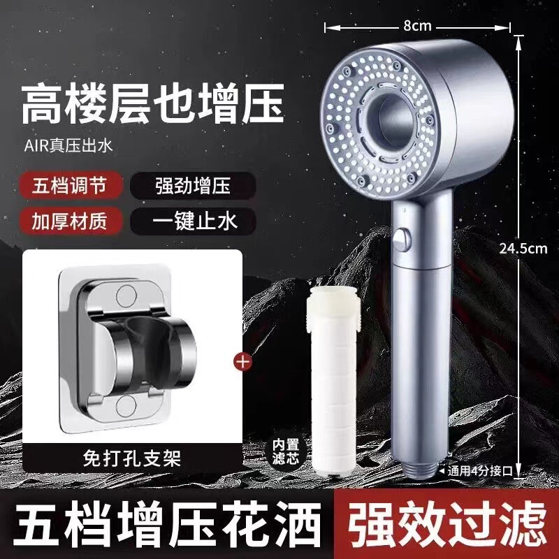 人気の中空家庭用超加圧シャワーヘッド浴室給湯器タービン大型水出口 5 スピードフィルターシャワー|undefined