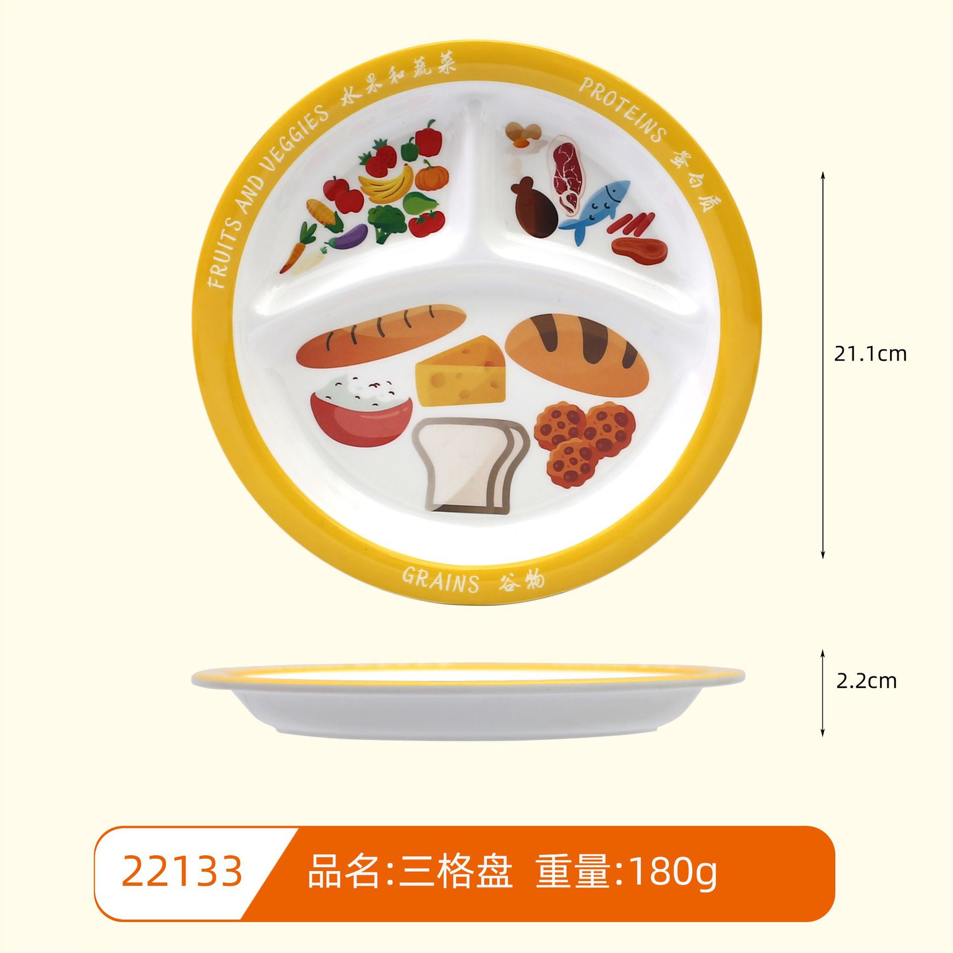 22133 3 그리드 디스크