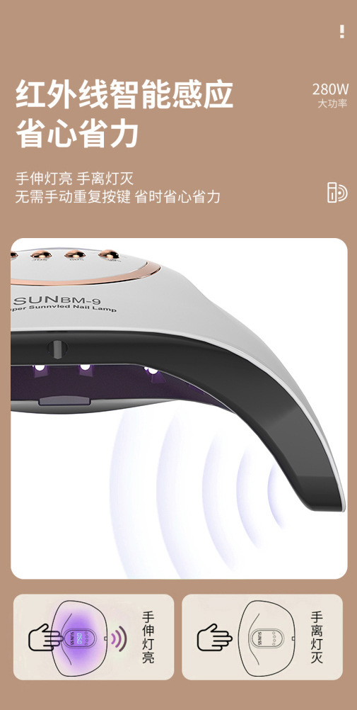 66 LED nail curing lamp, red light UV nail dryer