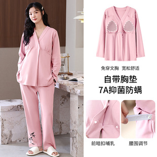 Strength factory 2024 autumn cotton with chest pad to be produced nursing double long confinement suit