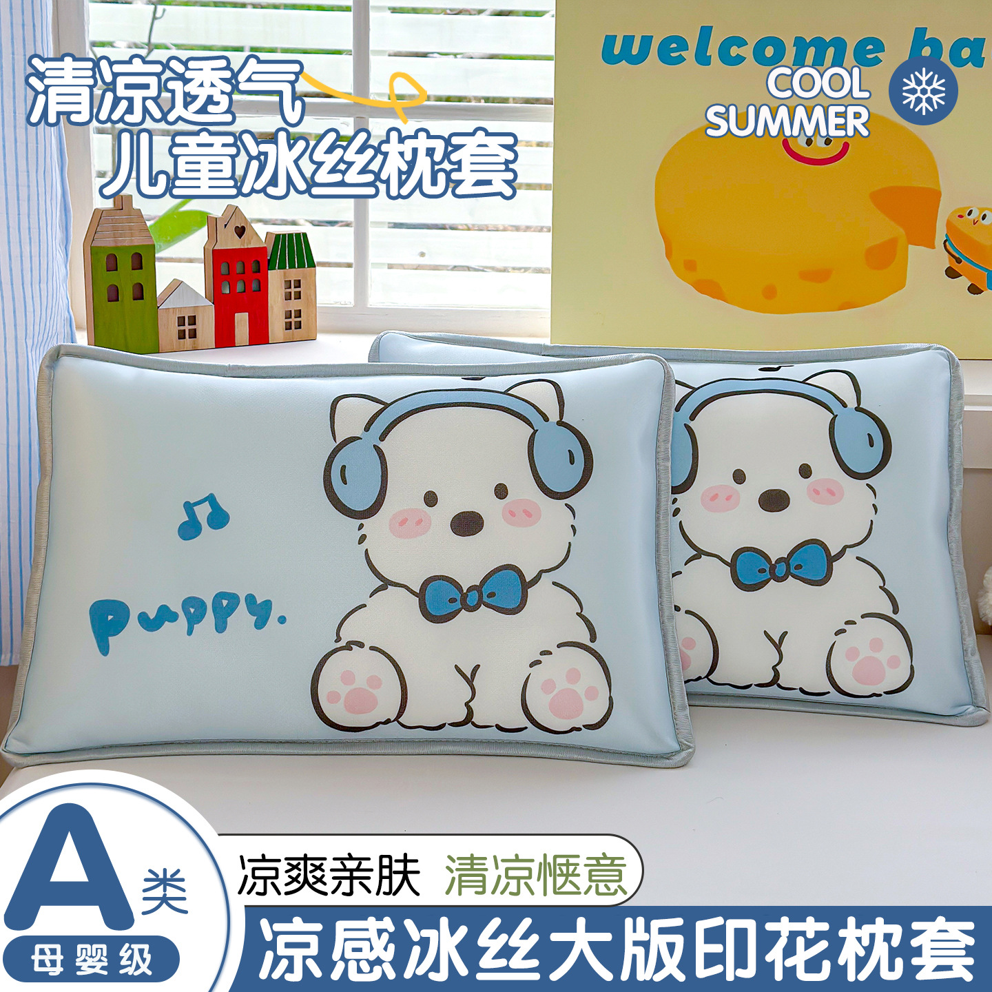 Cubierta de almohada de hielo de dibujos animados para niños 40x60 cubierta de almohada para bebés 30x50 cubierta de almohada para estudiantes de primaria