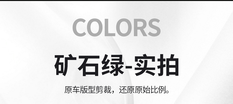 BYD Fang Cheng Bao 5 Seat Cushion Four Seasons Full Coverage