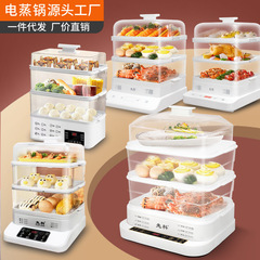Xianke 電気蒸し器家庭用三層蒸し器多機能蒸しと調理オールインワン朝食機自動電源オフ蒸し器工場
