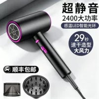 家用通用电动吹风机_1688批发