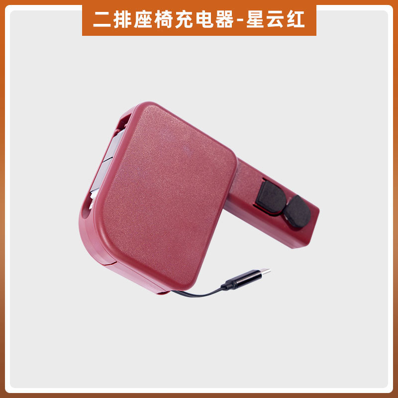 Wenjie M8 6人乗り中列充電器延長ケーブル超高速充電m8隠し充電ケーブル車内改造|undefined