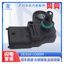 0261230099适用于本田HONDA汽车传感器 进气压力传感器 进气歧管