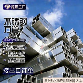 方管;镀锌管;角钢