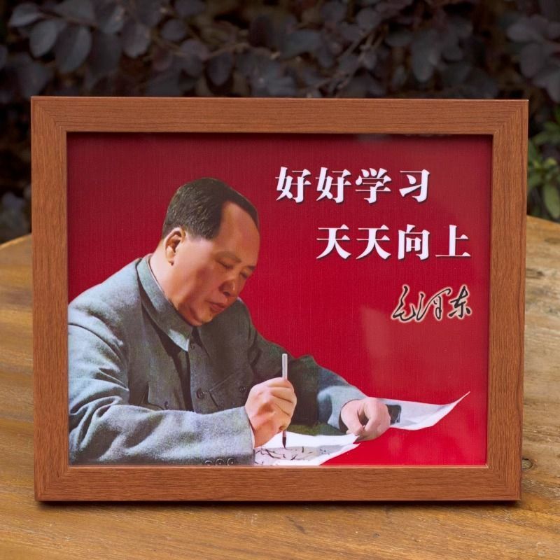 Grandpa Mao portrait photo with photo frame decorative painting desktop decoration living room office desk decoration ornaments