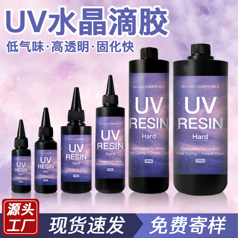 Ultraviolet Quick Drying UV Crystal Glue Dropping High Transparent UV Glue Flow Hemp Making Odorless Glue Dropping Manual DIY Hard Glue