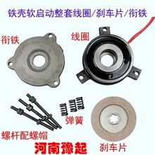 YDE80/90/100Fܛ늙C0.8/1.5/2.2kw늴ńx܇ȦƄƬ