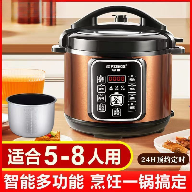 Electric Pressure Cooker Dual-Gallon Household Reservation High-Pressure Rice Cooker Multi-Function Intelligent Fully Automatic Pressure Cooker Factory Direct Sale
