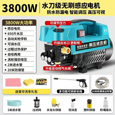 Pressure, Household 220V Portable High-Pressure — Car washing machine - dynamic-pressure-regulating-model-long-gun-connecting-rod-20m-explosion-proof-pipe