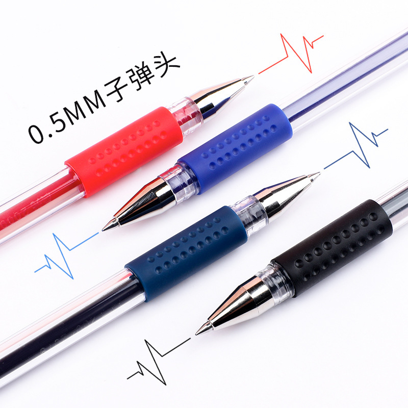 得力6600es晨光Q7/AGP30103经典中性笔0.5mm水笔签字笔走珠水性笔|undefined