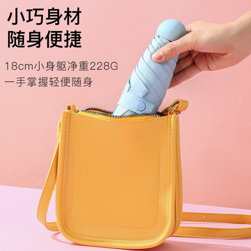 Mini Portable Pocket Capsule Umbrella Gift Umbrella with Logo Printing, Rain and Sun Dual-Purpose Black Rubber Umbrella, Small and Foldable