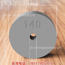 �A��ֱ��140MM ˮ���|�K 䓽�o��ֱ��140mm �����|�K
