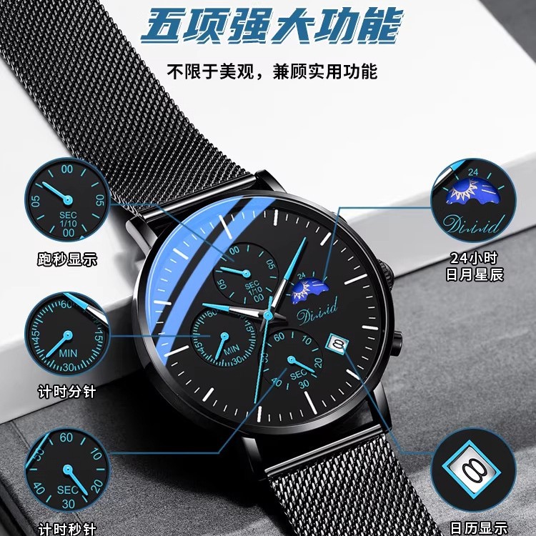 Mechanical waterproof quartz men's watch