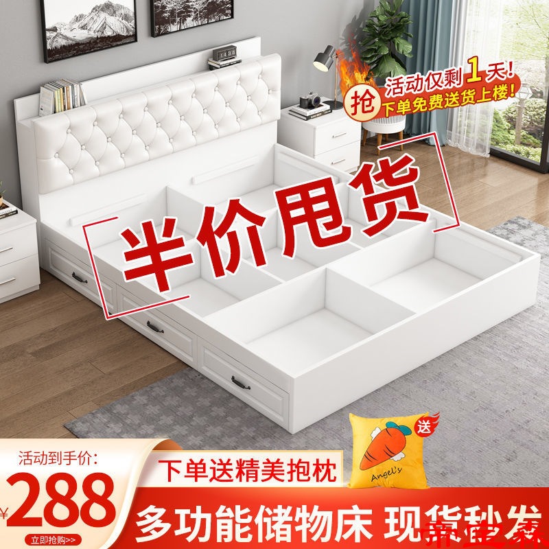 Plate beds 1.8 Double Tatami Storage bed 1.5m adult Master Bedroom Rental 1.2 M bed