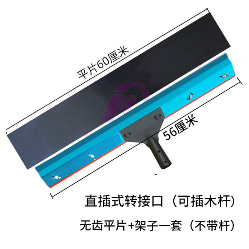 Raspador de dientes de cemento autonivelante de 56CM Raspador de boca plana Pintura epoxi para pisos Herramientas de construcción Rastrillo de dientes Rastrillo de uñas