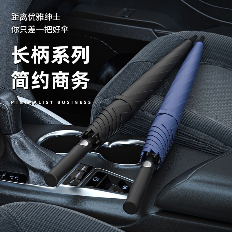 Big automatic umbrella, sun protection