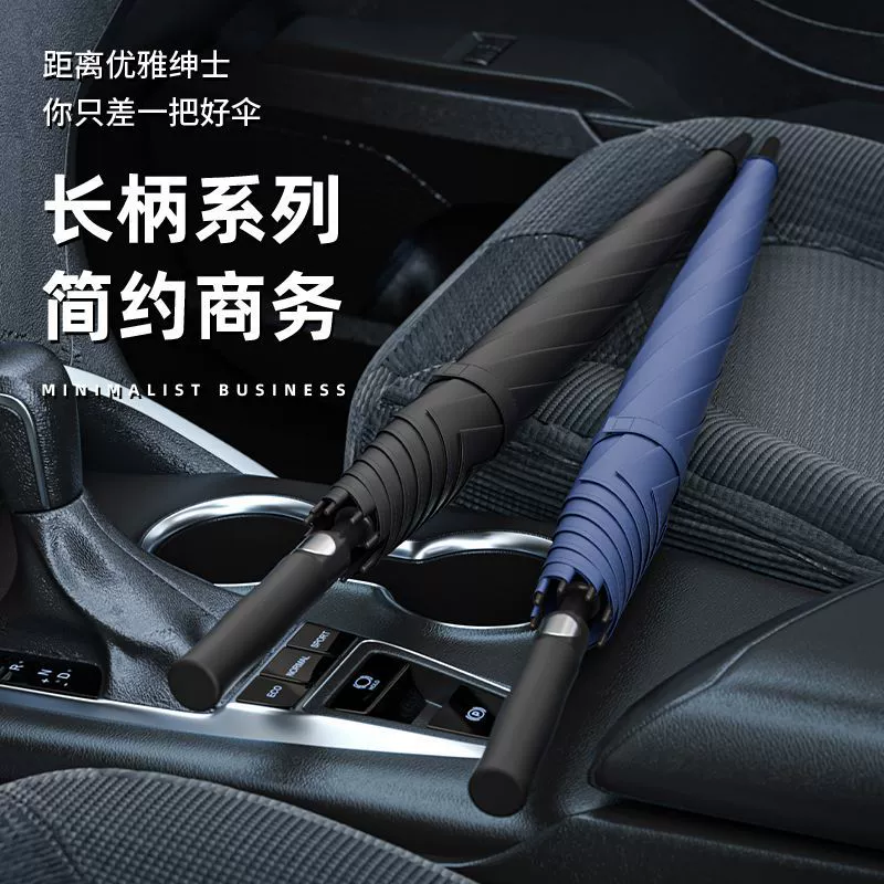Big automatic umbrella, sun protection