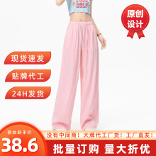 粉色山本休闲裤子女2026夏季新款高腰宽松垂感慵懒拖地百搭阔腿裤