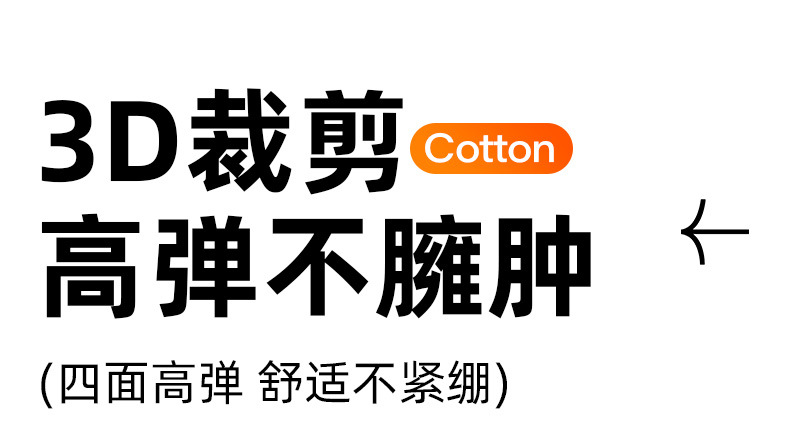 纯棉秋衣套装_15