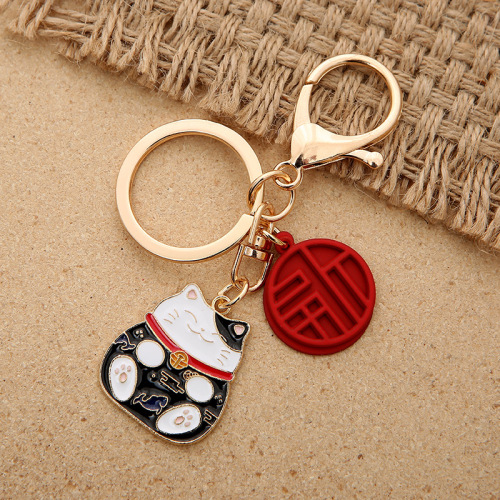 Creative Lucky Cat Keychain Car Bag Pendant Good Luck  Year of the Rabbit Couple Personalized Gift Ornament