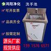 Manufacturers supply 304 Stainless steel hand sink Operation room Induction effluent laboratory workshop Cleanse Washbasin