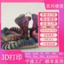 夜光阻燃防静电打印pla
