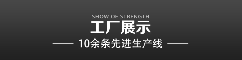 高压钢丝详情_01_20