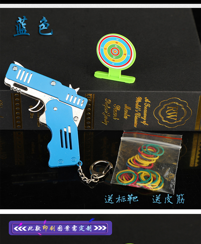 景区旅游可折叠皮筋儿童玩具手金属连发男孩礼物地摊货源详情图10