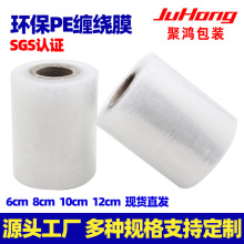 �|ݸ�S�� PE͸��늾�Ĥ���� ���ô���h���p�@��Ĥ ���ñ��rĤ��