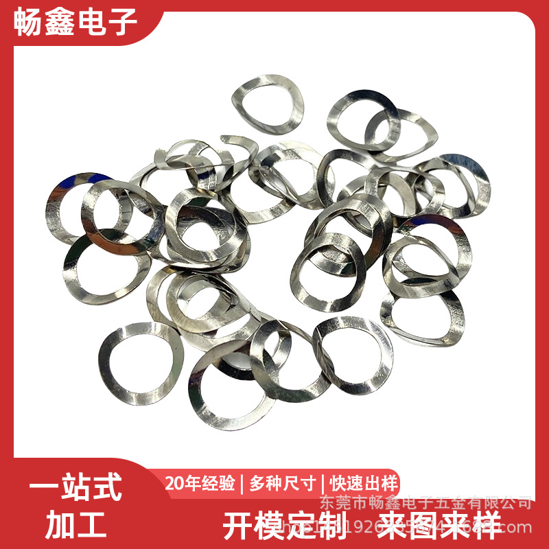 电机仪器不锈钢波形华司多波弹片圈 铍铜波形弹圈弹片