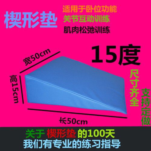 G1L Wedge Cushion Triangle Cushion Kidsren's Rehabilitation Equipment Posture Cushion Bedridden Elderly Back Cushion Yoga Cushion