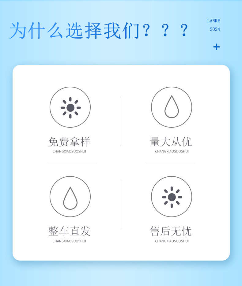 吸水树脂详情_02