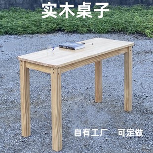 Solid Wood Desk Dining Table Coffee Table Kindergarten Children's Study Table Baking Fire Folding Small Table Computer Table Low Table High and Low