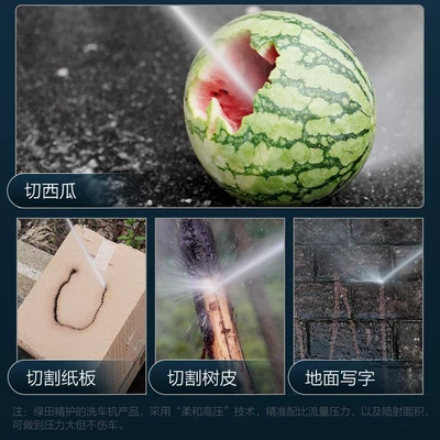 Gun High-Power Car Washing Tool — Car washing machine