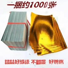 Ԫ߲ʴֹ1000ԪSaByڤƷ