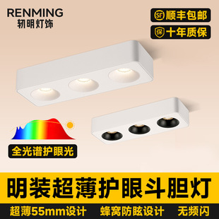 Ultra-Thin Anti-Glare Three-Head Surface-Mounted Ceiling Lamp Without Ceiling Bedroom Square Living Room Ceiling Eye Protection Tube Spotlight