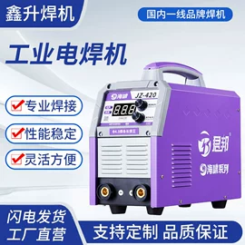 电焊机;等离子切割机;激光焊机