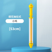 Celebridades de Internet estilo explosivo cañón de agua de extracción de gran capacidad pistola de agua juguete de agua para niños pistola de agua imprescindible para juegos de agua de verano
