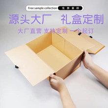 R1可定制大容量七连板折叠盒三色可选带纹路服装包包礼品盒