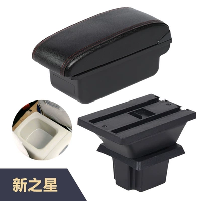 Armrest box: central armrest box