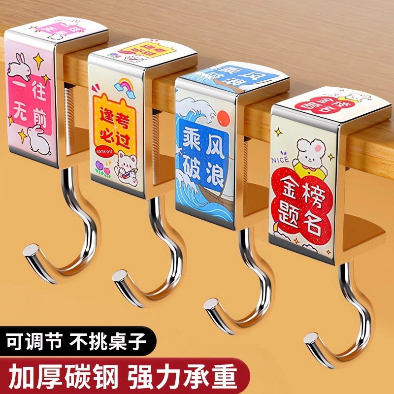 挂钩免打孔可移动强力承重学生课桌书包办公桌侧边挂包神器可拆卸