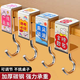 挂钩免打孔可移动强力承重学生课桌书包办公桌侧边挂包神器可拆卸